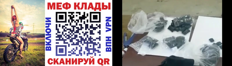 Наркота Новочеркасск Марихуана Меф мяу мяу А ПВП ГАШ КОКАИН
