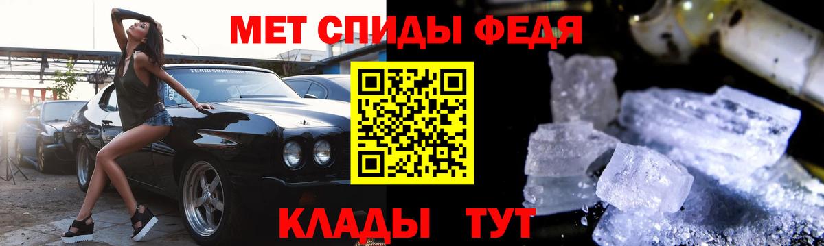 Новочеркасск  Амфетамин 98%  АМФЕТАМИН  Вход с VPN 