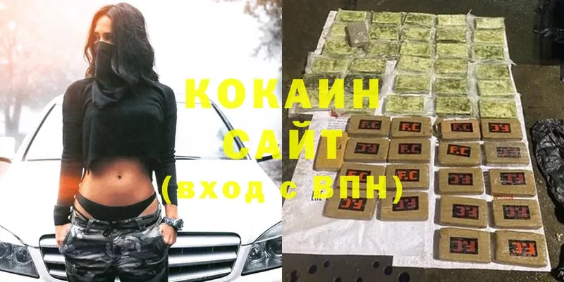 Кокаин 98%  сайты даркнета формула  Новочеркасск 
