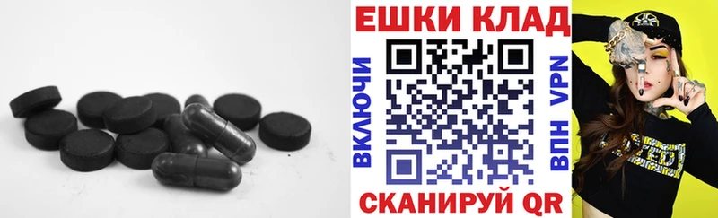 Ecstasy 280мг  Новочеркасск 