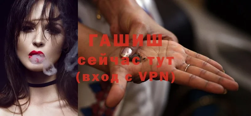 ГАШИШ Cannabis  мега онион  нарко площадка официальный сайт  Новочеркасск 