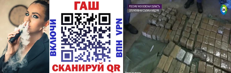 Гашиш hashish купить наркотики цена Новочеркасск