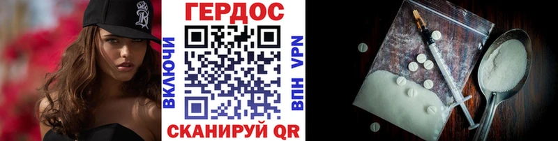 ГЕРОИН VHQ  KRAKEN ссылка  Новочеркасск  как найти закладки 