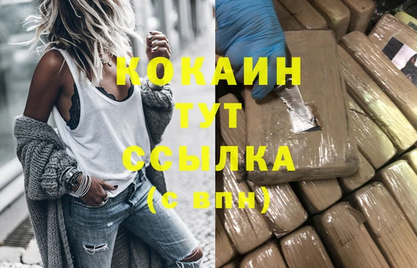мдма Каменногорск