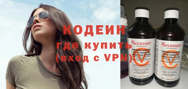мдма Каменногорск