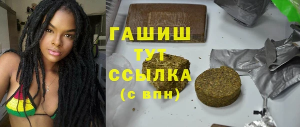 мдма Каменногорск