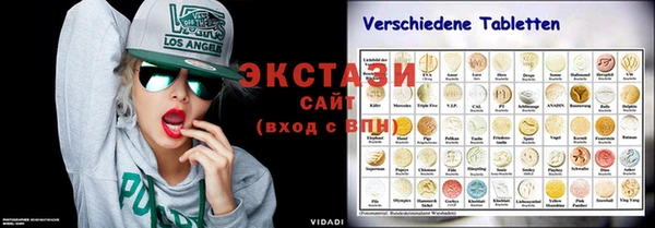 кокаин VHQ Каменка