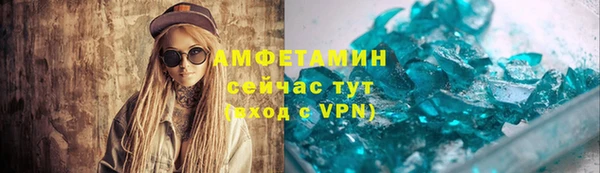 альфа пвп VHQ Каменск-Шахтинский