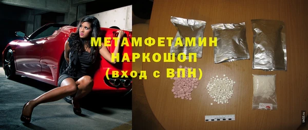таблы Абинск