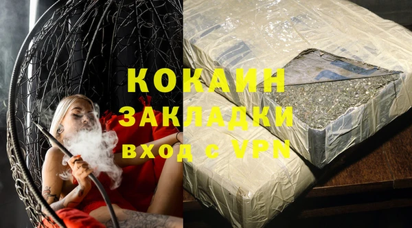 мдма Каменногорск