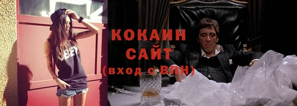 мдма Каменногорск