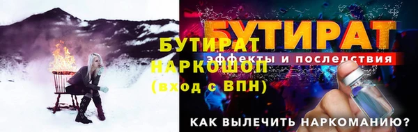 альфа пвп VHQ Каменск-Шахтинский