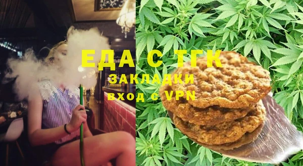 кокаин VHQ Каменка