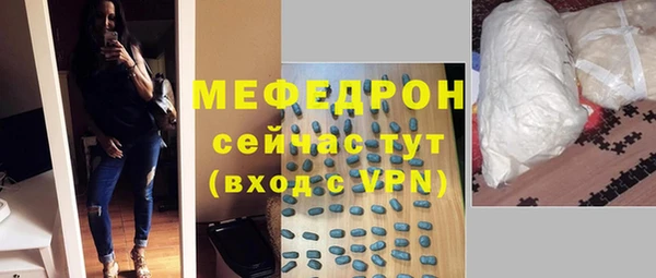 мдма Каменногорск