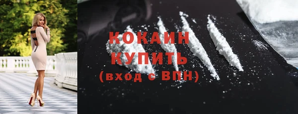 альфа пвп VHQ Каменск-Шахтинский