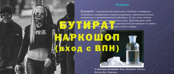 альфа пвп VHQ Каменск-Шахтинский