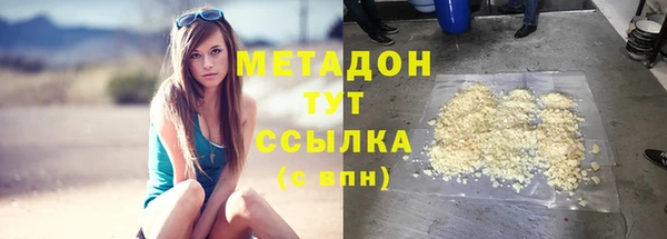 кокаин VHQ Каменка