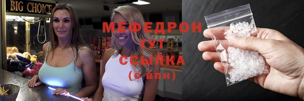 мдма Каменногорск