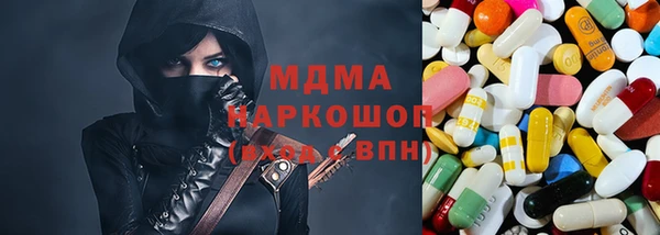 альфа пвп VHQ Каменск-Шахтинский