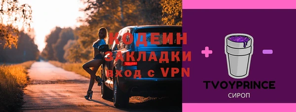 кокаин VHQ Каменка