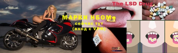 таблы Абинск