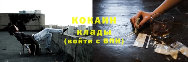 альфа пвп VHQ Каменск-Шахтинский