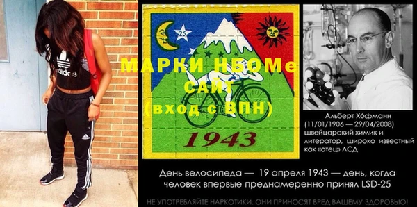 кокаин VHQ Каменка