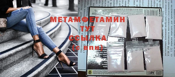 кокаин VHQ Каменка