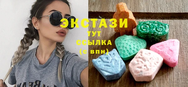 альфа пвп VHQ Каменск-Шахтинский
