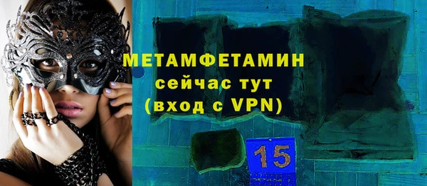 индика Абаза