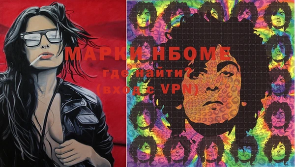 мефедрон Гусиноозёрск