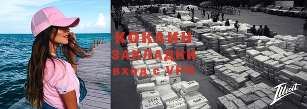 кокаин VHQ Каменка