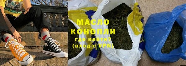 мдма Каменногорск