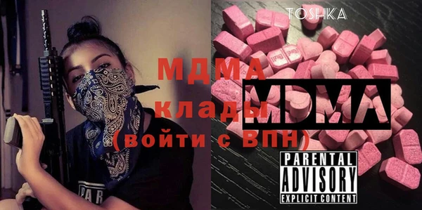 бутик Балашиха