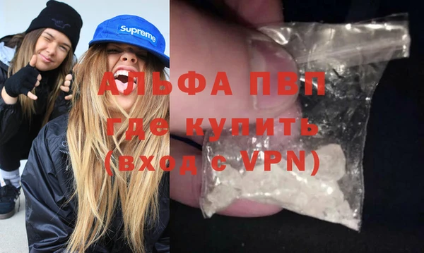 кокаин VHQ Каменка