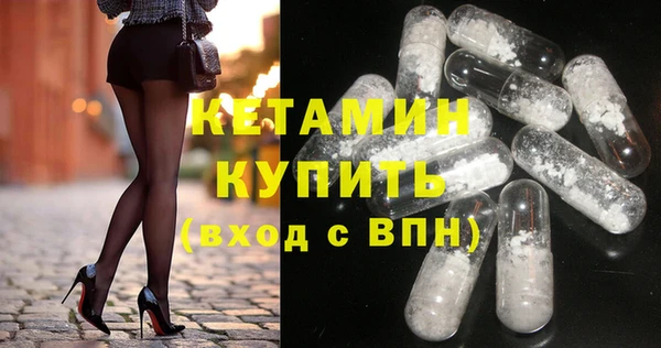 мдма Каменногорск