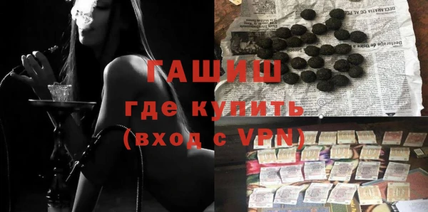 кокаин VHQ Каменка