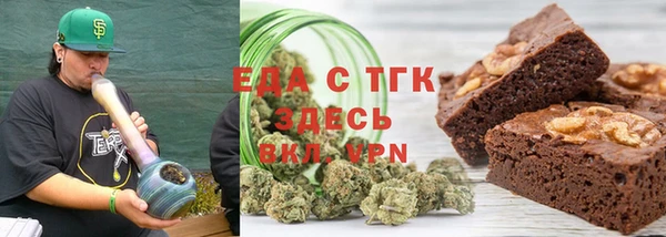 мдма Каменногорск