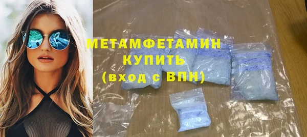 альфа пвп VHQ Каменск-Шахтинский