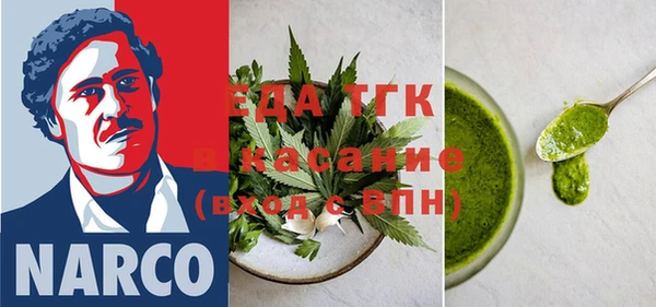 альфа пвп VHQ Каменск-Шахтинский