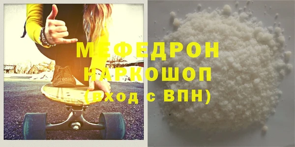 кокаин VHQ Каменка