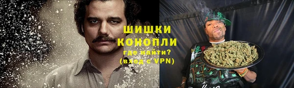 альфа пвп VHQ Каменск-Шахтинский