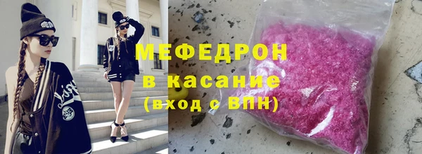 альфа пвп VHQ Каменск-Шахтинский