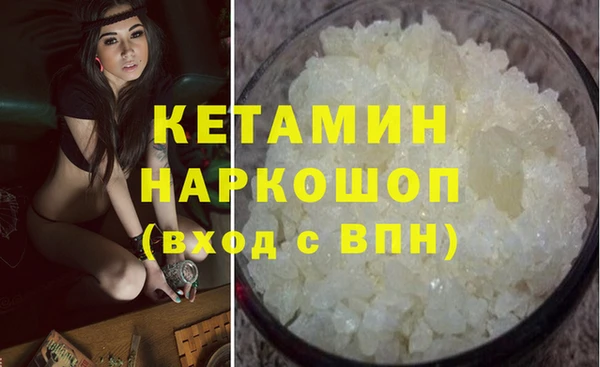 таблы Абинск