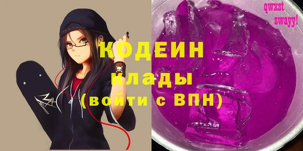 кокаин VHQ Каменка