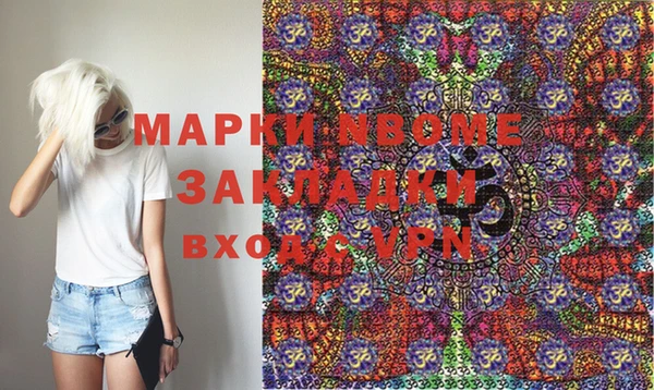 кокаин VHQ Каменка
