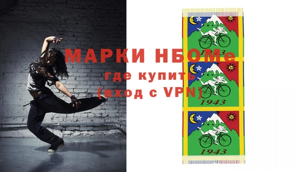 таблы Абинск