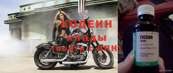 кокаин VHQ Каменка