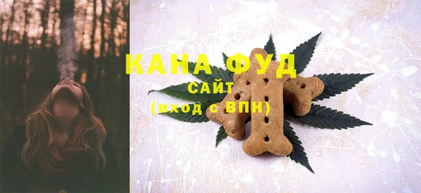 альфа пвп VHQ Каменск-Шахтинский