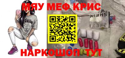 амф Чебаркуль